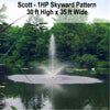 Image of 1 HP Skyward Fountain by Scott Aerator
